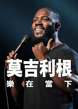 久久熟